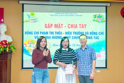 Trường Mầm non Đông Thành tổ chức gặp mặt chia tay đồng chí Phạm Thị Thêu- Hiệu trưởng, đồng chí Vũ Thị Mai Hương- Phó Hiệu trưởng luân chuyển công tác